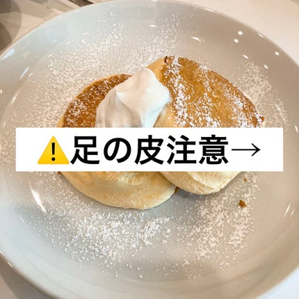 おにぎり on LIPS 「今回はずっと気になっていたフットパックやってみました!!足の袋..」(6枚目)