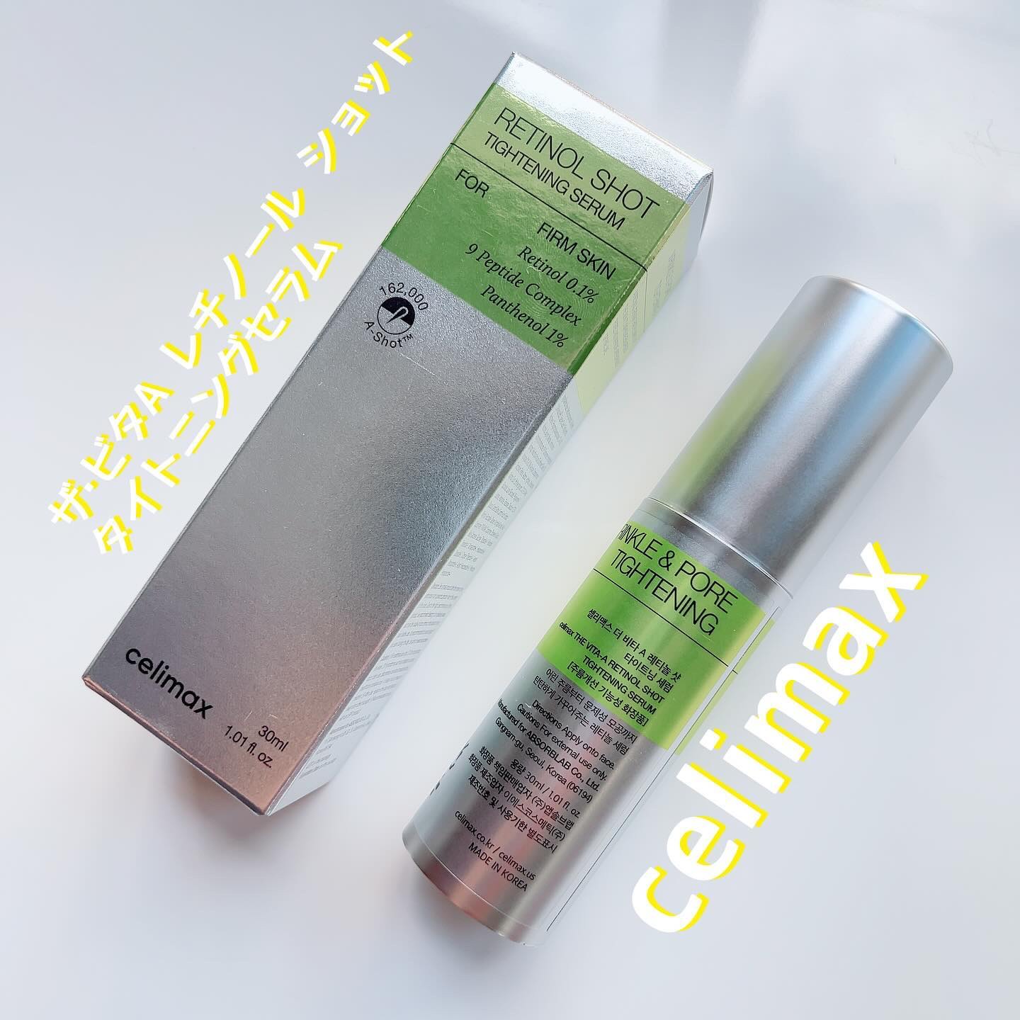  THE ビタA レチノールショット タイトニングセラム /celimax/美容液を使ったクチコミ（1枚目）