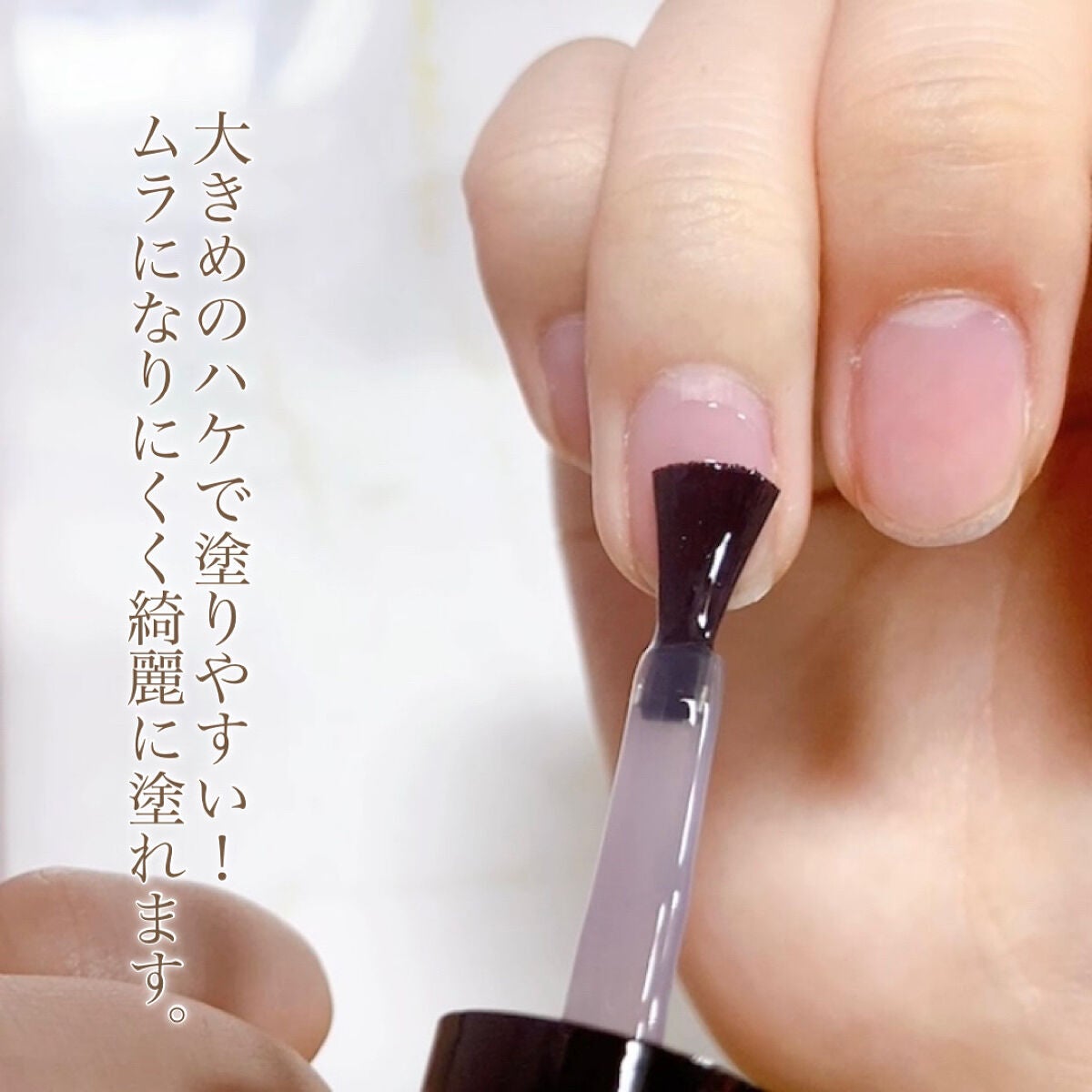 グロスフォーユアネイル/プレビュート/オールインワンネイルを使ったクチコミ(2枚目)