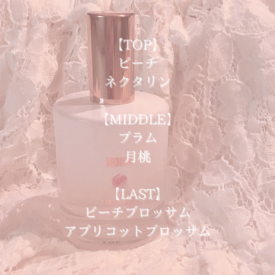 オードパルファム(モモ)/フェルナンダ/香水(レディース)を使ったクチコミ(3枚目)