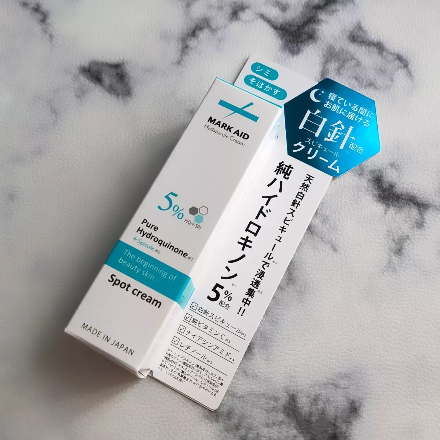 ハイドスピキュールクリーム/マークエイド/フェイスクリームを使ったクチコミ（1枚目）