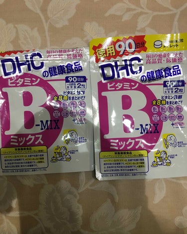 DHC ビタミンBミックス/DHC/美容サプリメントを使ったクチコミ（1枚目）