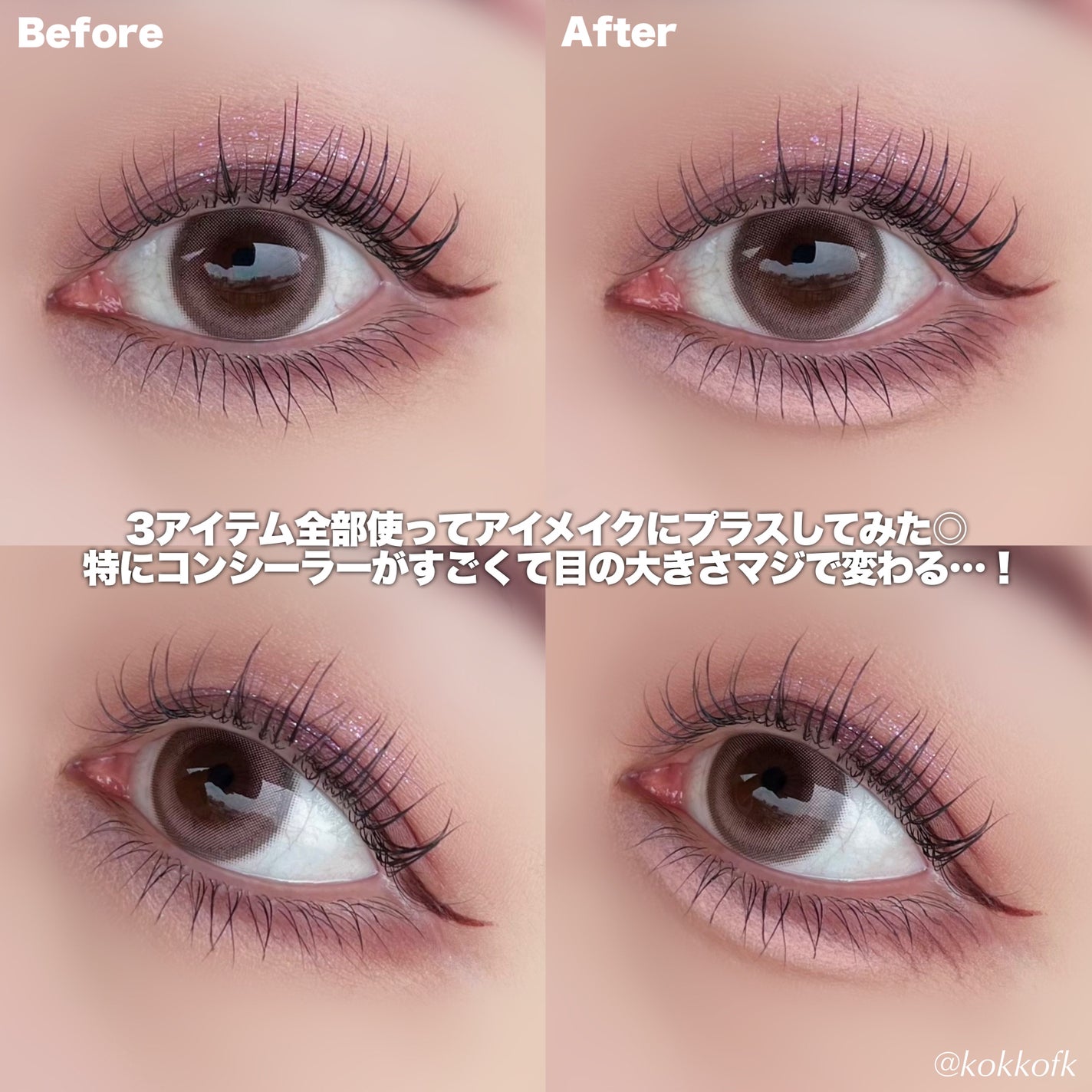 シークレットキワミライナー R/CipiCipi/リキッドアイライナーを使ったクチコミ(6枚目)