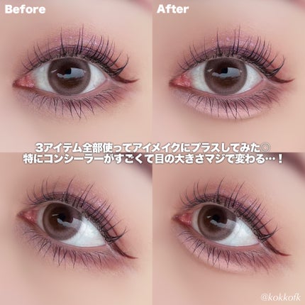 シークレットキワミライナー R/CipiCipi/リキッドアイライナーを使ったクチコミ(6枚目)