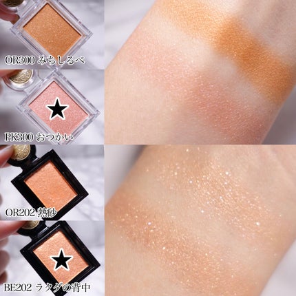 シャドーカスタマイズ/MAJOLICA MAJORCA/単色アイシャドウを使ったクチコミ(2枚目)