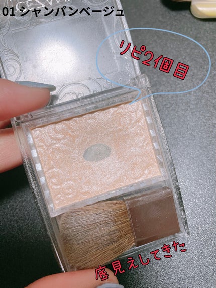 パールグロウハイライト/CEZANNE/パウダーハイライトを使ったクチコミ(2枚目)