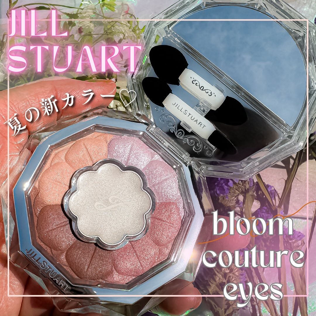 ジルスチュアート ブルームクチュール アイズ/JILL STUART/アイシャドウパレットを使ったクチコミ（1枚目）