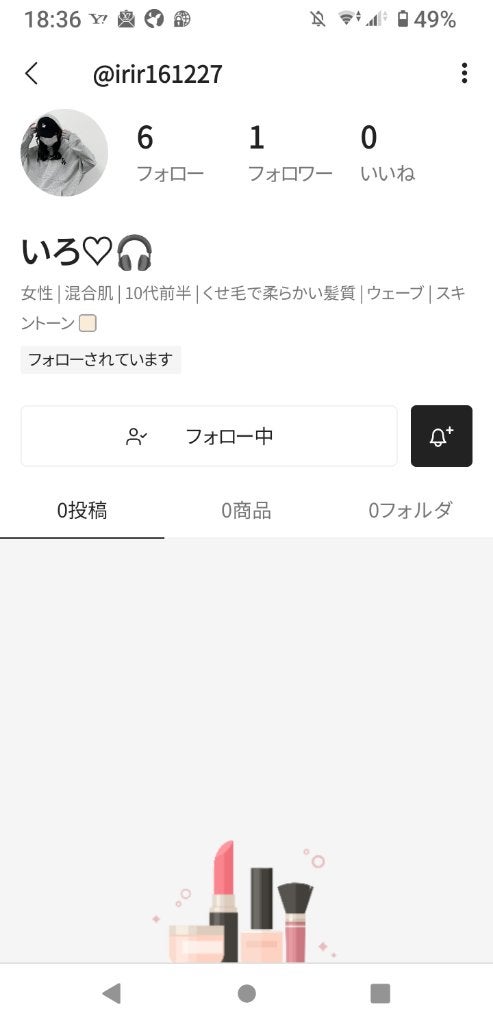 りり on LIPS 「うちのリア友!同じ学校で同じクラスの親友!みんなフォローしてね..」(1枚目)