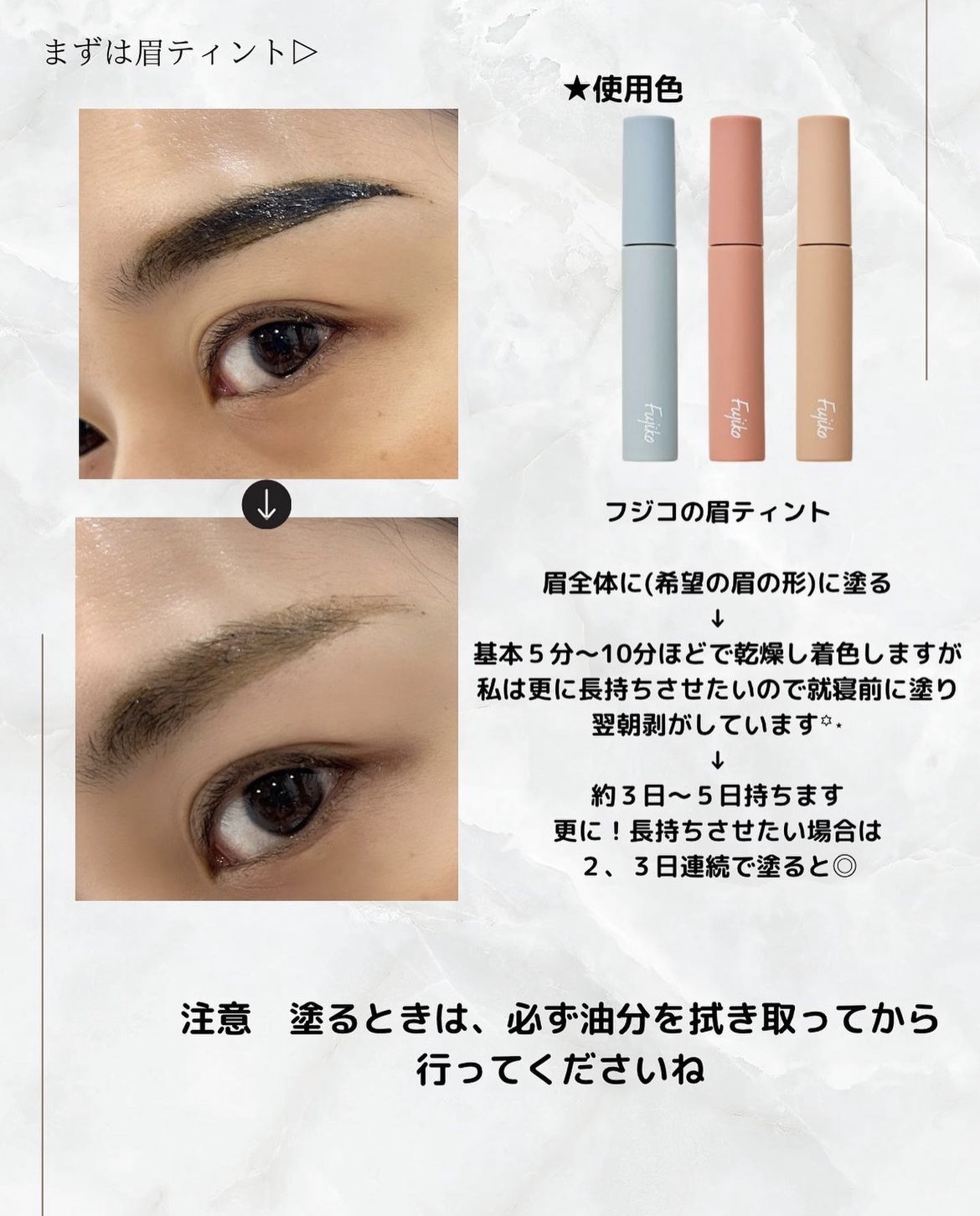 眉ティントSVR/Fujiko/眉ティントを使ったクチコミ（3枚目）