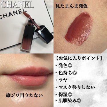 ルージュ アリュール ラック/CHANEL/口紅を使ったクチコミ（2枚目）