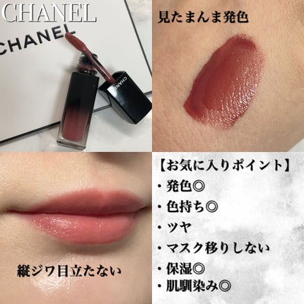 ルージュ アリュール ラック/CHANEL/口紅を使ったクチコミ(2枚目)