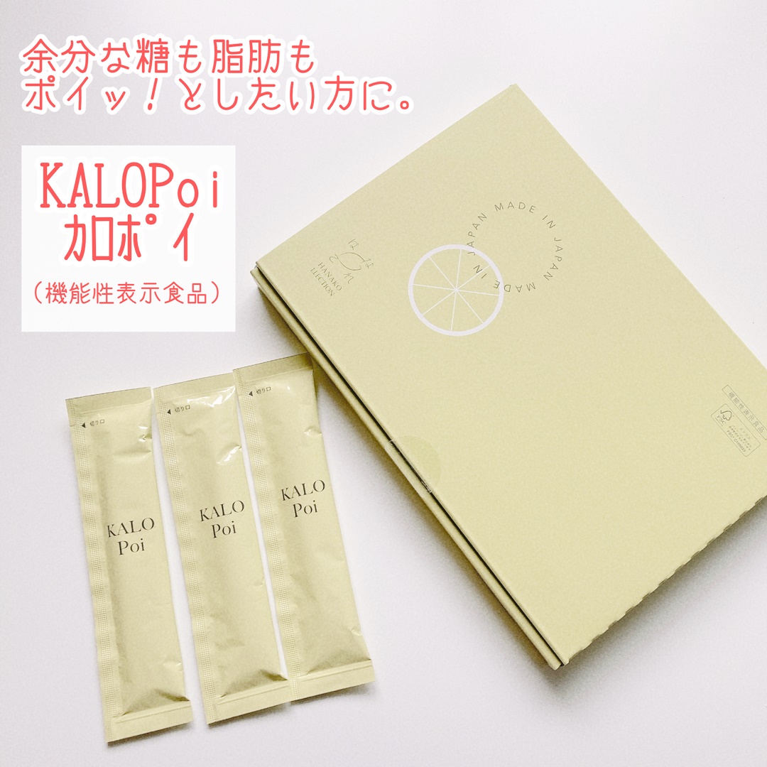 KALOPoi/HANAKOLLECTION/食品を使ったクチコミ（1枚目）