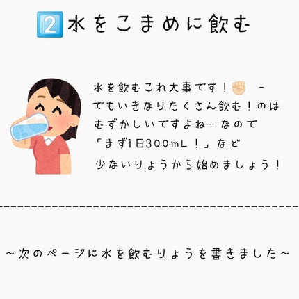 コントレックス/コントレックス/ミネラルウォーターを使ったクチコミ(3枚目)