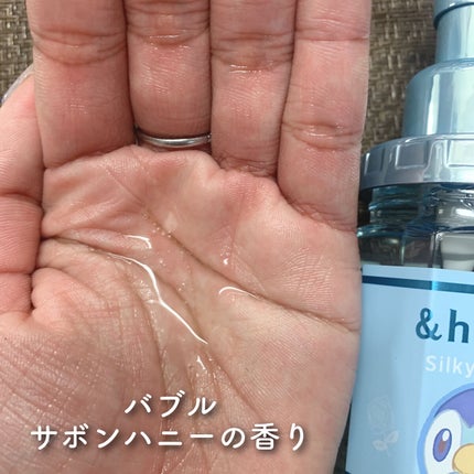 シルキー スムースモイスチャー ヘアオイル 3.0/&honey/ヘアオイルを使ったクチコミ(5枚目)