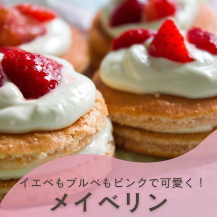 SPステイ ヴィニルインク/MAYBELLINE NEW YORK/口紅を使ったクチコミ(2枚目)