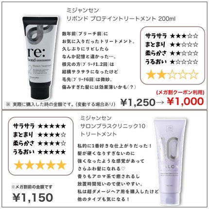 プレミアムヘアクリニックスーパーパック/KUNDAL/ヘアマスク・ヘアパックを使ったクチコミ(4枚目)