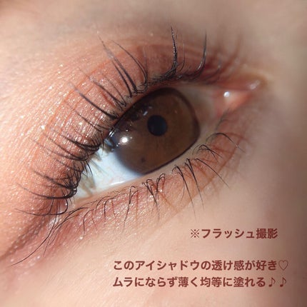 エテュセ アイエディション (マスカラベース)/ettusais/マスカラ下地を使ったクチコミ(6枚目)