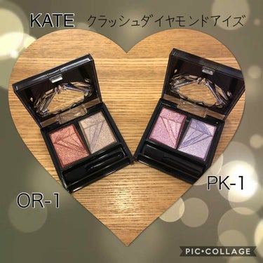 クラッシュダイヤモンドアイズ/KATE/アイシャドウパレットを使ったクチコミ（1枚目）