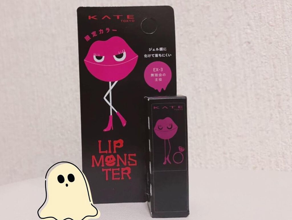 ケイト リップモンスター/KATE/口紅を使ったクチコミ（3枚目）