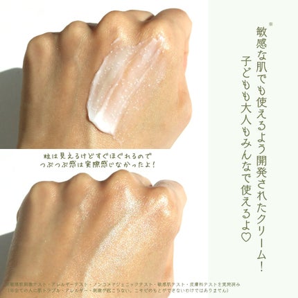 アトバリア365クリーム/AESTURA/フェイスクリームを使ったクチコミ(3枚目)