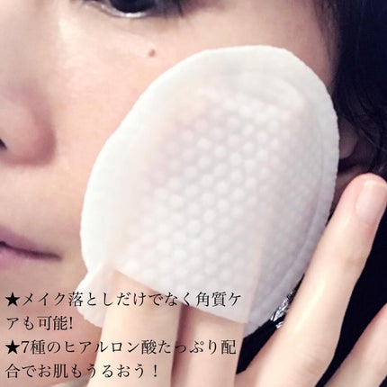 ゆかぴ on LIPS 「【EKE】✔︎バイオスキンクレンジングパッド→お肌にうるおいを..」(4枚目)