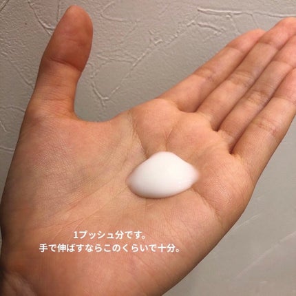 エクサージュ モイスト アドバンス ミルク II/ALBION/乳液を使ったクチコミ(4枚目)