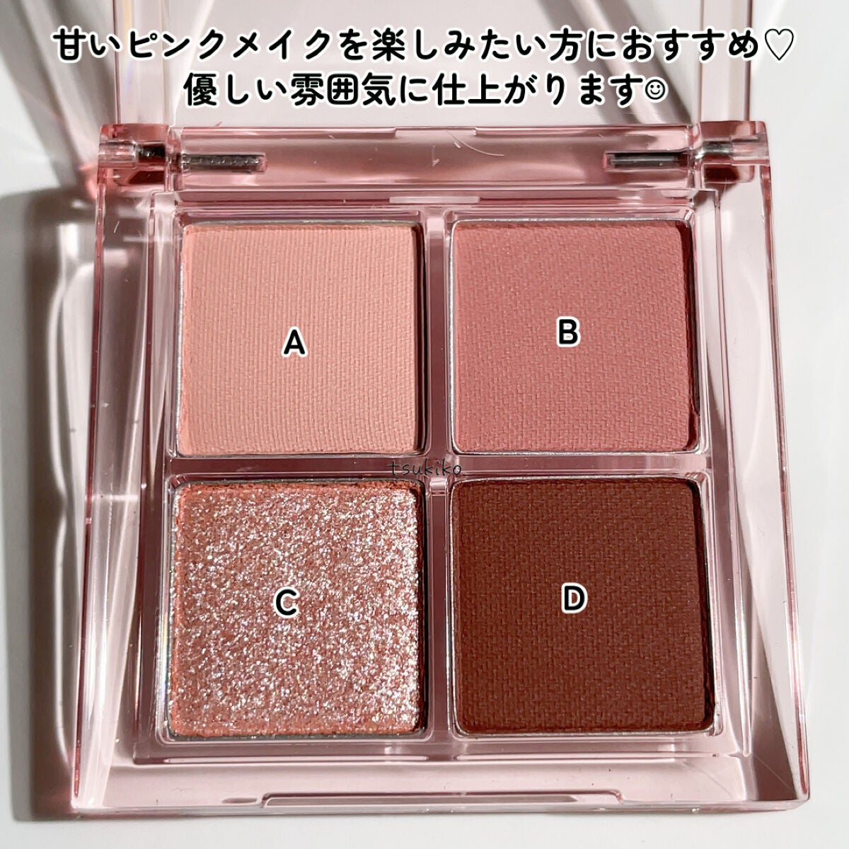 アンドバイロムアンド メロウアイパレット/&nd by rom&nd/アイシャドウパレットを使ったクチコミ(4枚目)