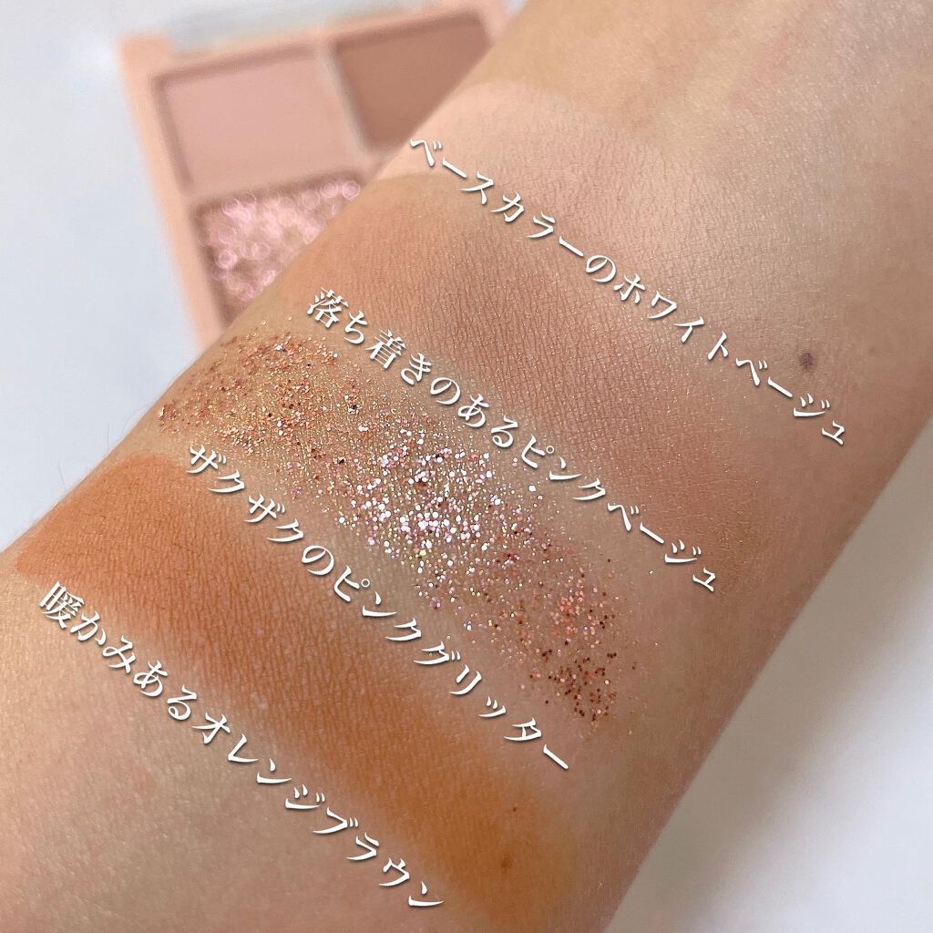 ペリペラ インク ポケット シャドウ パレット 03 BROWN FILTER 360/PERIPERA/アイシャドウパレットを使ったクチコミ（3枚目）