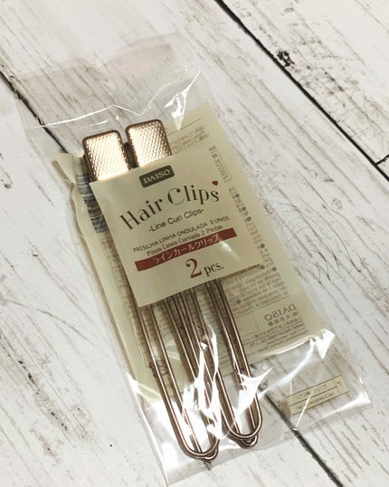 DAISO ラインカールクリップ2Pのクチコミ「
ダイソー
ラインカールクリップ 2P
メイクの時に使用。
可愛いヘアターバンもいいけど.....」(1枚目)