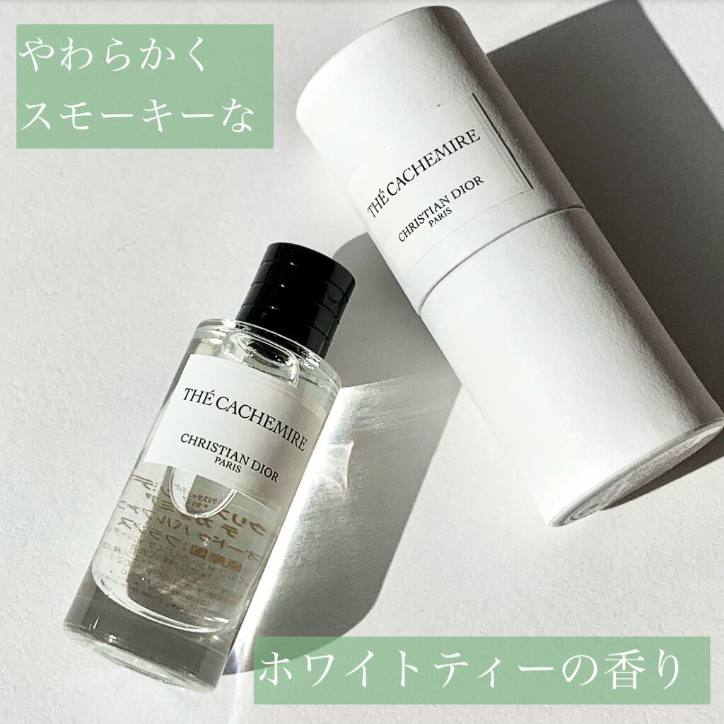 メゾンクリ┭ メゾンクリスチャンディオール 香水 ディオリッシマ Dior のサイズ