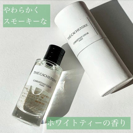 ラ コレクシオン プリヴェ クリスチャン ディオール テ カシミア オードゥ パルファン/Dior/香水(レディース)を使ったクチコミ(1枚目)