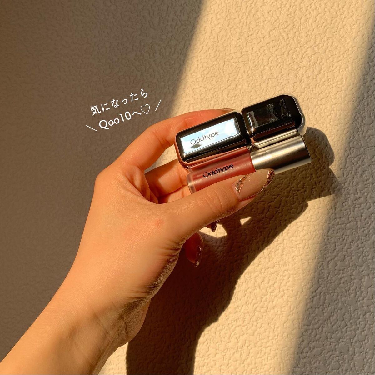 アンシーン ミラーティント/Oddtype/リップティントを使ったクチコミ(7枚目)