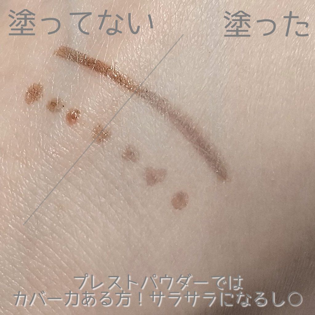 マシュマロフィニッシュパウダー/キャンメイク/プレストパウダーを使ったクチコミ（3枚目）