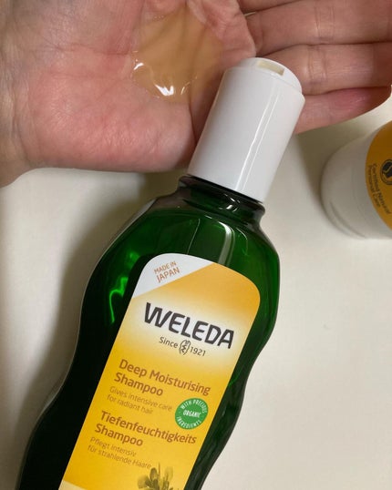 アルガン ヘアシャンプー/ヘアコンディショナー/WELEDA/市販シャンプーを使ったクチコミ(3枚目)