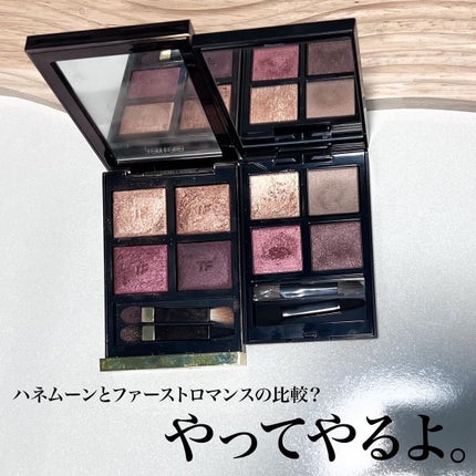 アイ カラー クォード/TOM FORD BEAUTY/アイシャドウパレットを使ったクチコミ(1枚目)