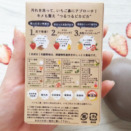 ドット・ウォッシー洗顔石鹸/ペリカン石鹸/洗顔石鹸を使ったクチコミ(4枚目)