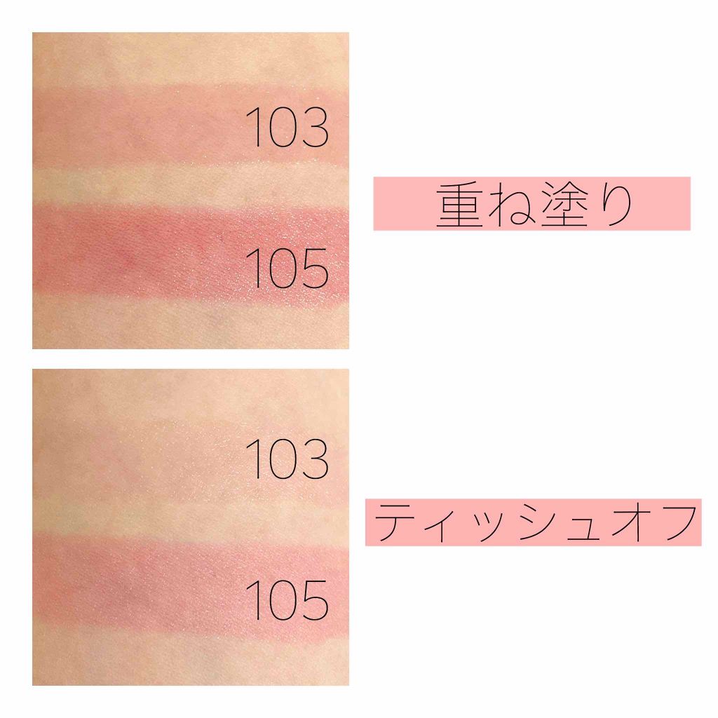 オペラ シアーリップカラー RN 103 スパークルレッド（限定色）/OPERA/リップグロスを使ったクチコミ（2枚目）