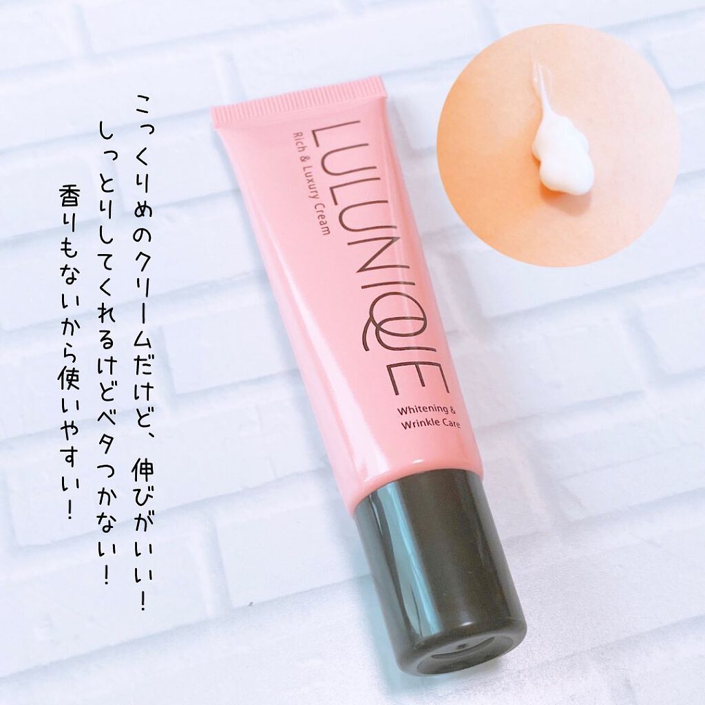 ルルニーク/RICH VISTA/ネック・デコルテケアを使ったクチコミ(4枚目)