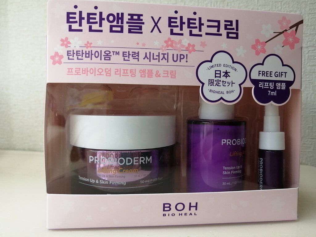 自分の誕生日プレゼントに購入した韓国コスメが
続々と到着中。
未着は魔女工場のセラム×2種類。

しばらく使ってみて良かったものをレビューします。

#基礎化粧品 
#韓国コスメ 
#スキンケア 
#大人だってプチプラで美肌になりたい 
#