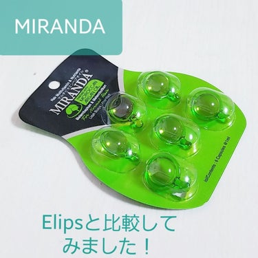 ヘアビタミン モイスチャーヘアオイル/MIRANDA/ヘアオイルを使ったクチコミ（1枚目）