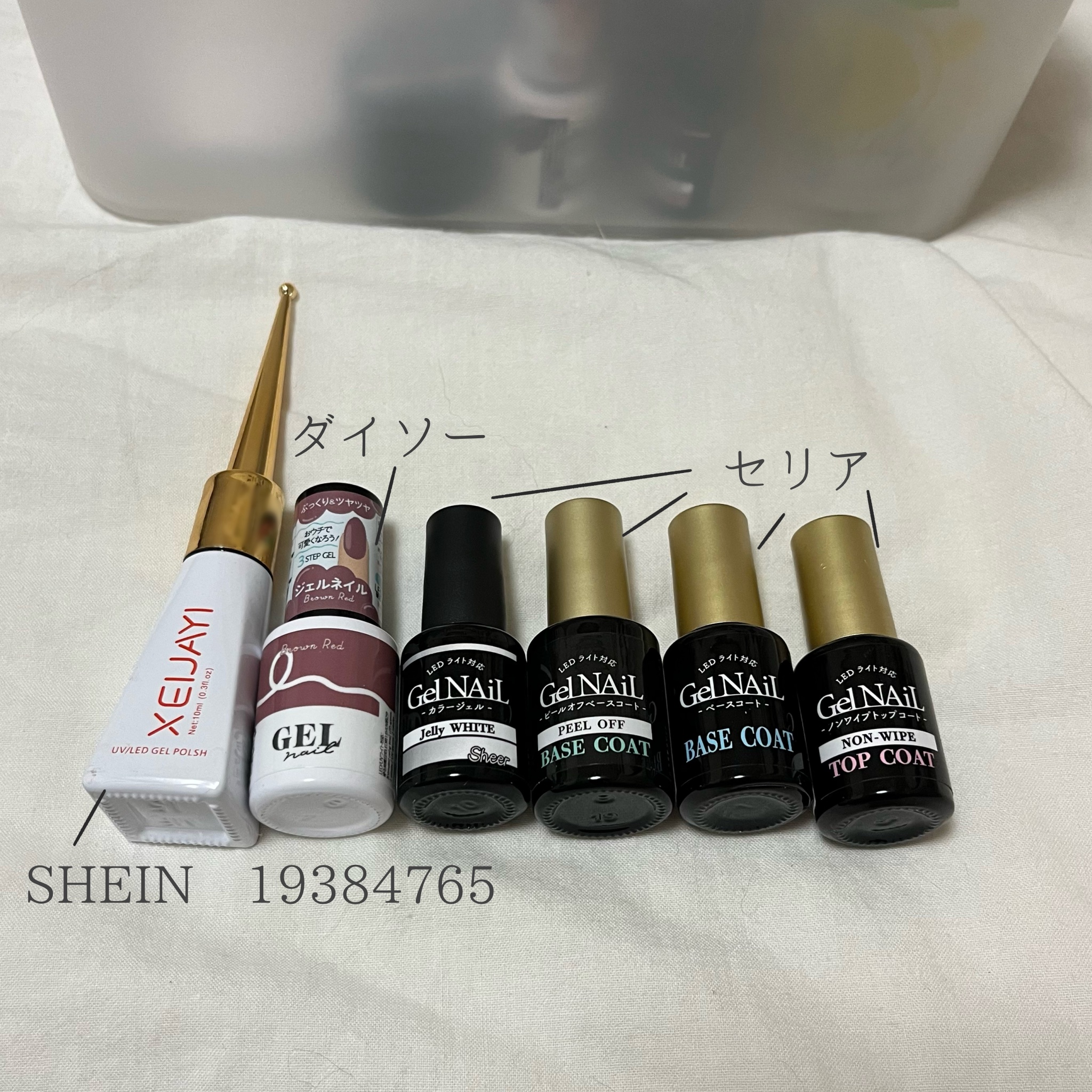 BRG ジェルネイル/DAISO/ジェルネイルを使ったクチコミ（3枚目）