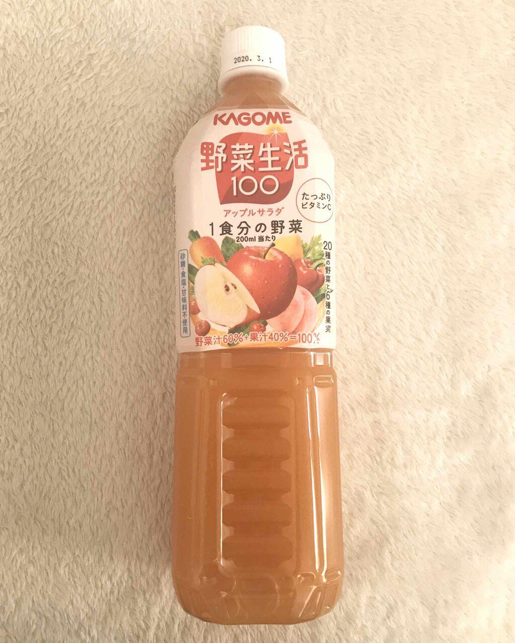 野菜生活100 アップルサラダ 200ml/野菜生活１００/野菜ジュースを使ったクチコミ（1枚目）
