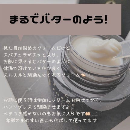 プレミアムパーフェクトクリーム/ライスフォース/フェイスクリームを使ったクチコミ(3枚目)