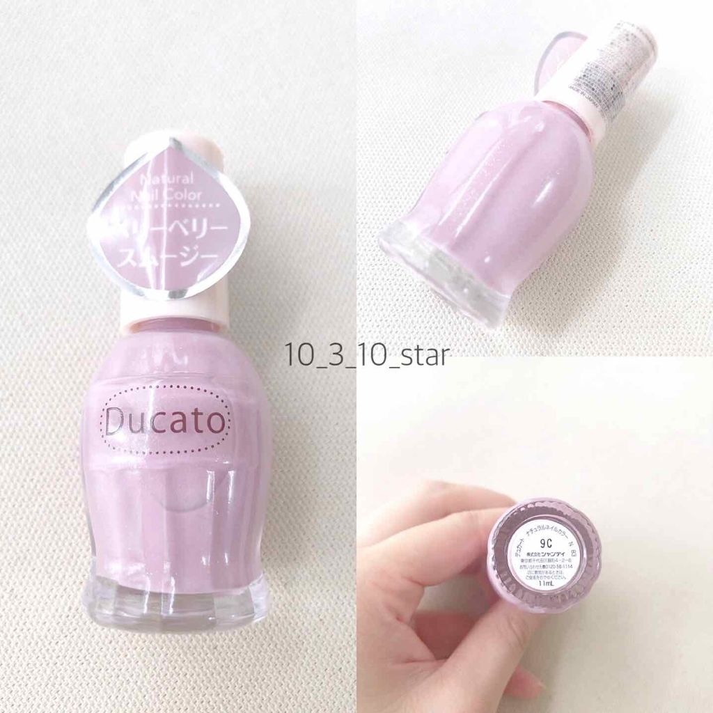 カラフルネイルズ/キャンメイク/マニキュアを使ったクチコミ(2枚目)