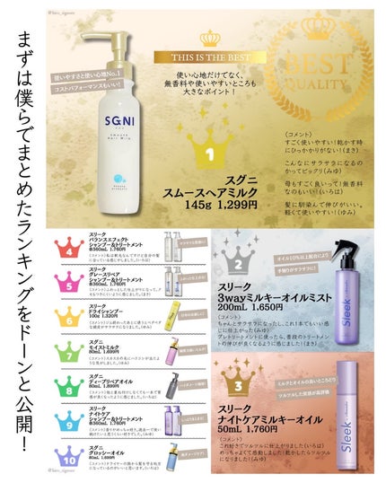 を使ったクチコミ(3枚目)