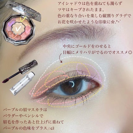 ジルスチュアート ムースブロウマスカラ/JILL STUART/眉マスカラを使ったクチコミ(3枚目)