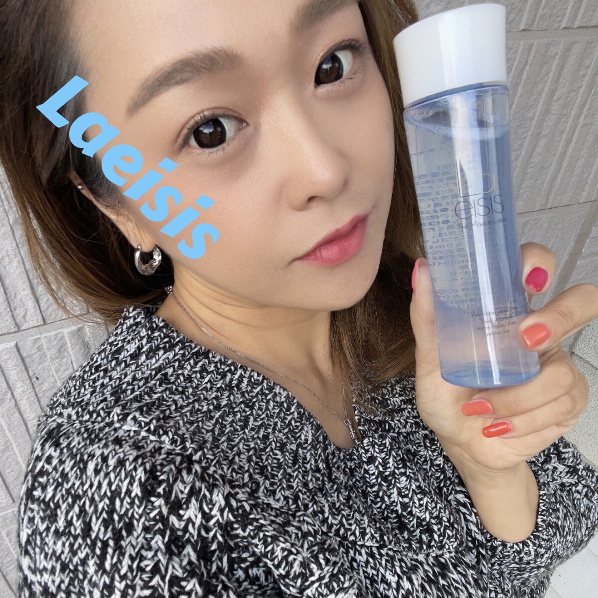 スキンモイスチャーローション/Laeisis/化粧水を使ったクチコミ（1枚目）