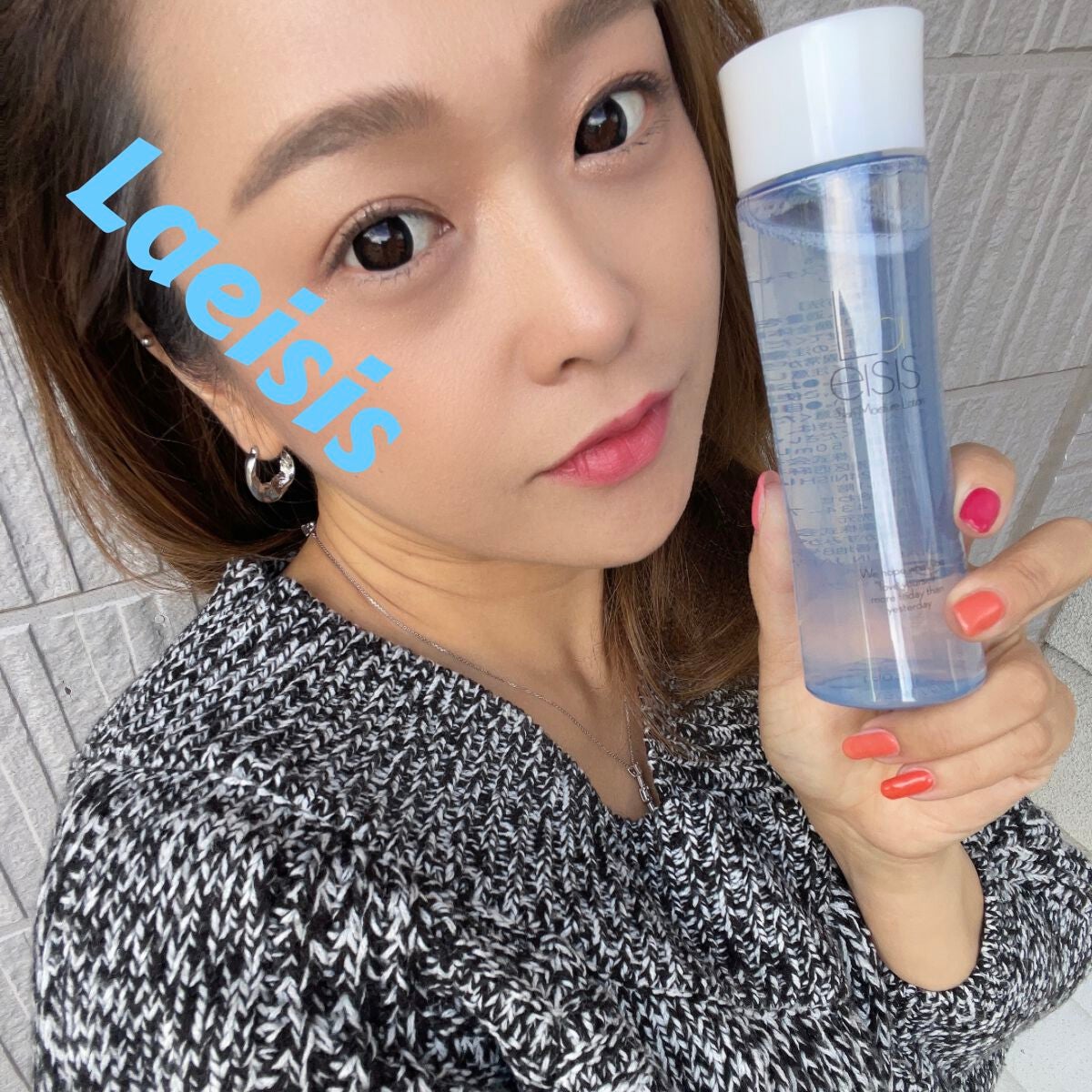 スキンモイスチャーローション/Laeisis/化粧水を使ったクチコミ(1枚目)