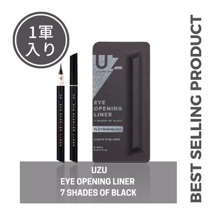 7 SHADES OF BLACK/UZU BY FLOWFUSHI/リキッドアイライナーを使ったクチコミ(1枚目)