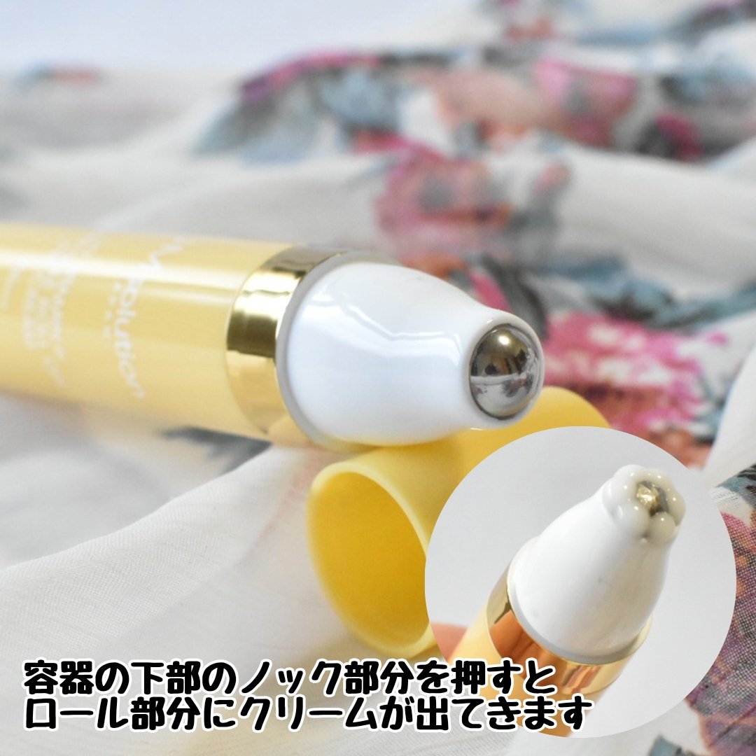 V9ビタミンアンプルロールオンアイクリームクリア/JMsolution/アイケア・アイクリームを使ったクチコミ（2枚目）